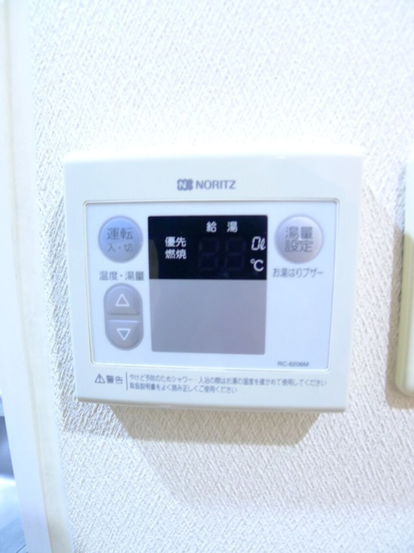 内観写真 アヴニ－ルＡＫＩＳＨＩＮ