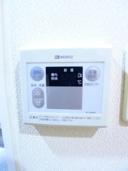 内観写真 アヴニ－ルＡＫＩＳＨＩＮ