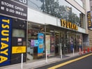 ＴＳＵＴＡＹＡ高津駅前店(ビデオ/DVD)まで340m 北條ビル