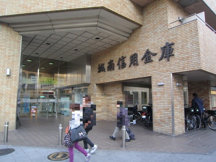 湘南信用金庫(銀行)まで450m ﾗｲｵﾝｽﾞﾌﾟﾗｻﾞ横浜大通公園(207)