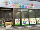 おんぷ保育園(幼稚園/保育園)まで350m グランエクシ－ド戸塚