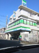 ファミリーマートさがみ野(コンビニ)まで300m WITH PLACEさがみ野