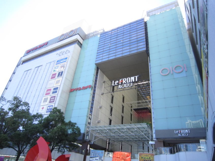 川崎ルフロン(デパート)まで977m アボニン　サカエ