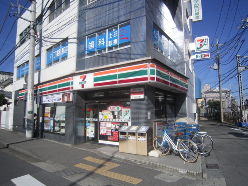 セブンイレブン(コンビニ)まで334m アボニン　サカエ