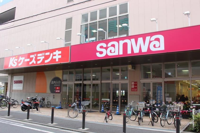 SANWA(スーパー)まで442m アボニン　サカエ