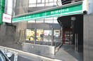 まいばすけっと神宮前２丁目商店街店(スーパー)まで140m メゾネット原宿