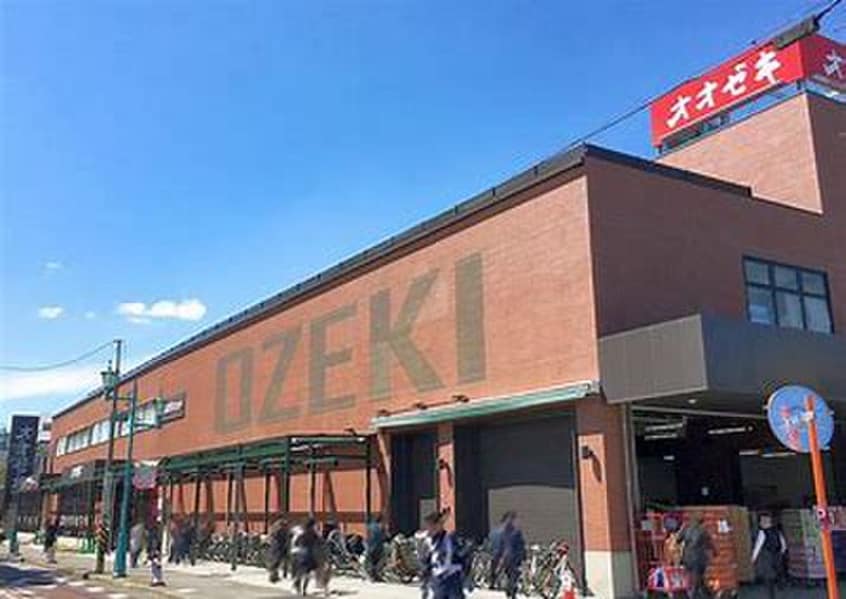 オオゼキ松原店(スーパー)まで750m ツヴァイビル