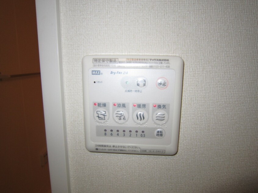 内観写真 ポモド－ロ