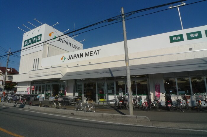 JAPANMEAT鳩ヶ谷店(スーパー)まで270m レジデンス　ヨシダ