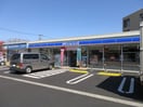 ローソン菅馬場一丁目店(コンビニ)まで420m サンライズ多摩