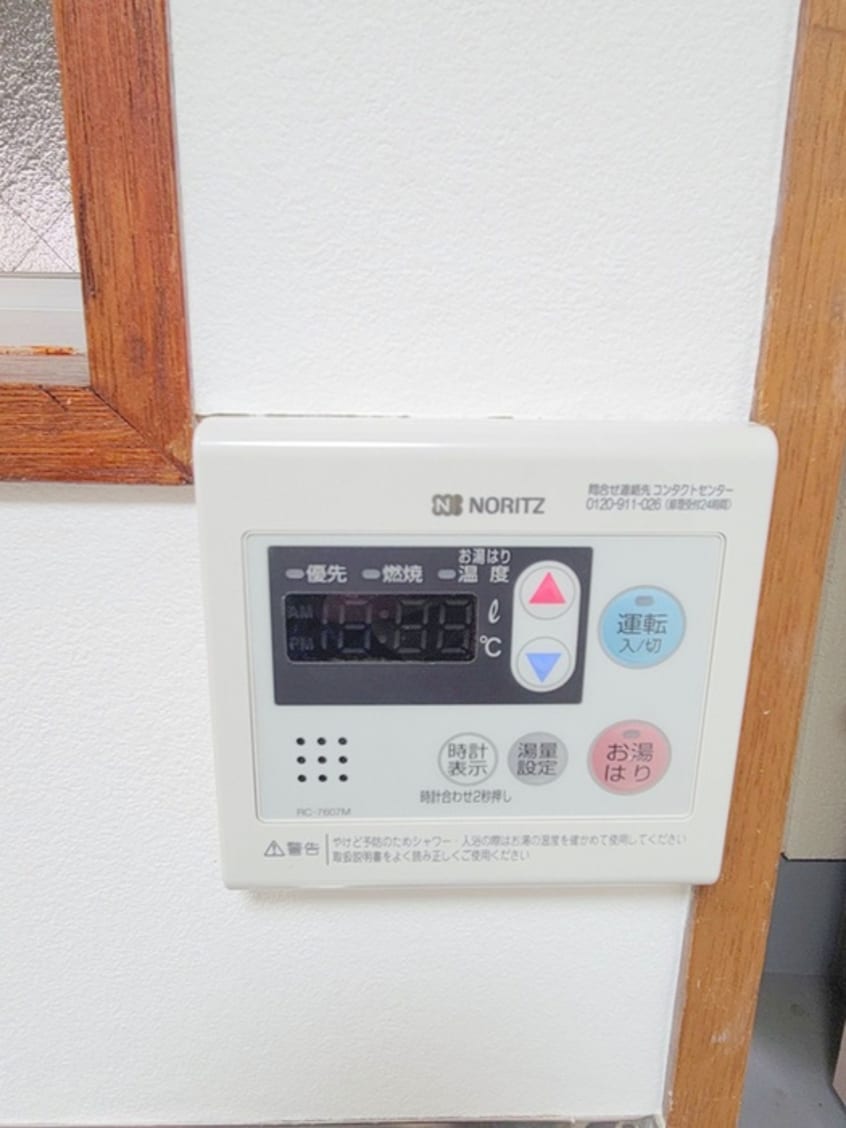 周辺環境 コーポイマイ