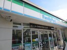 ファミリーマート川崎坂戸店(コンビニ)まで240m フロ－ラ高津