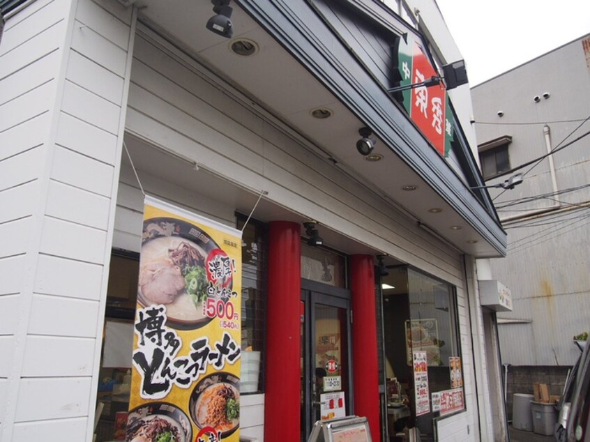 れんげ食堂Toshu溝の口久本店(その他飲食（ファミレスなど）)まで517m フロ－ラ高津