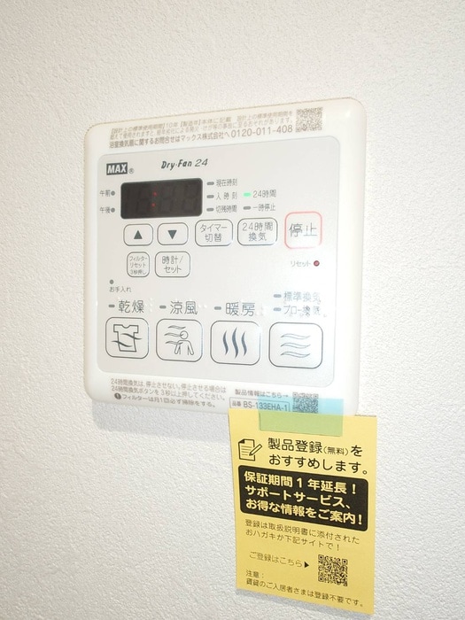 内観写真 リトルキャビン