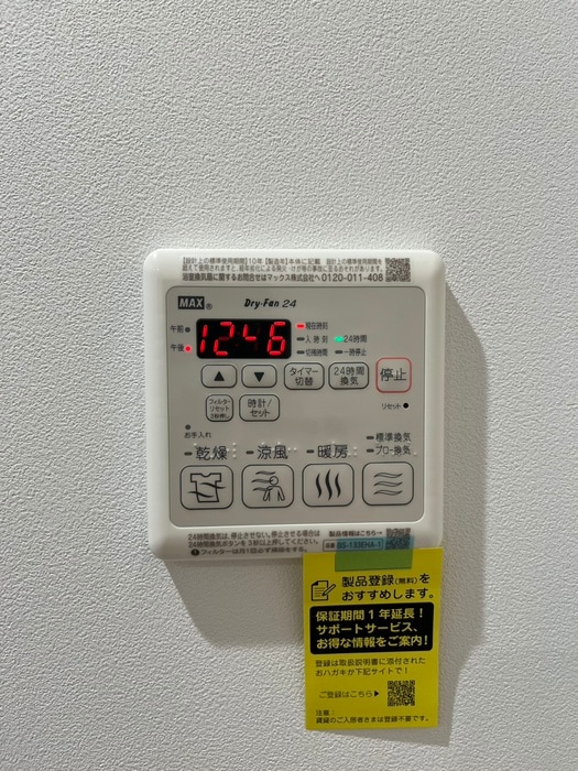内観写真 リトルキャビン