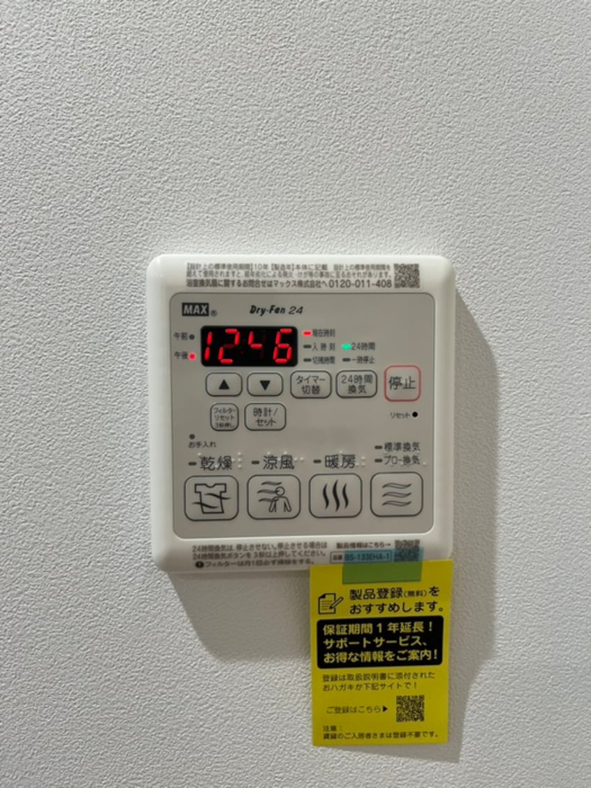 内観写真 リトルキャビン