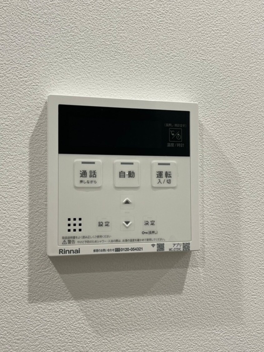 内観写真 リトルキャビン