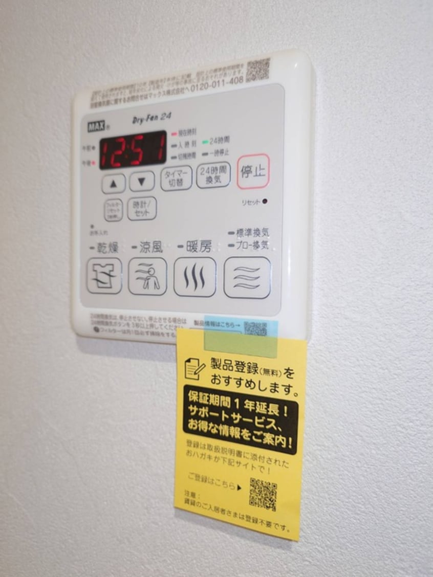 内観写真 リトルキャビン