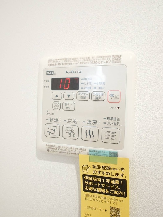 内観写真 リトルキャビン