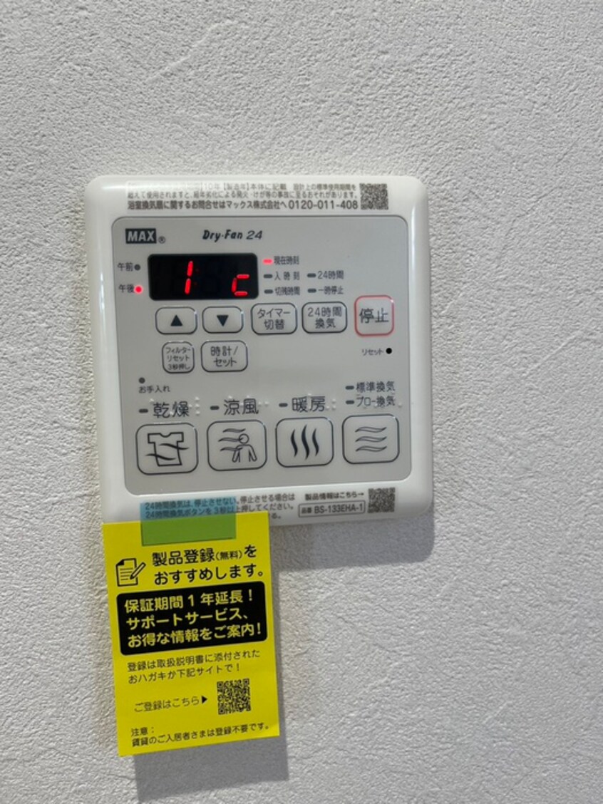 内観写真 リトルキャビン