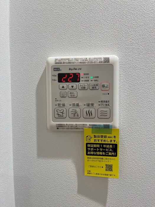 内観写真 リトルキャビン