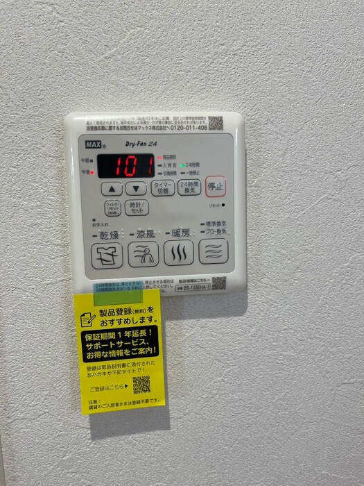 内観写真 リトルキャビン
