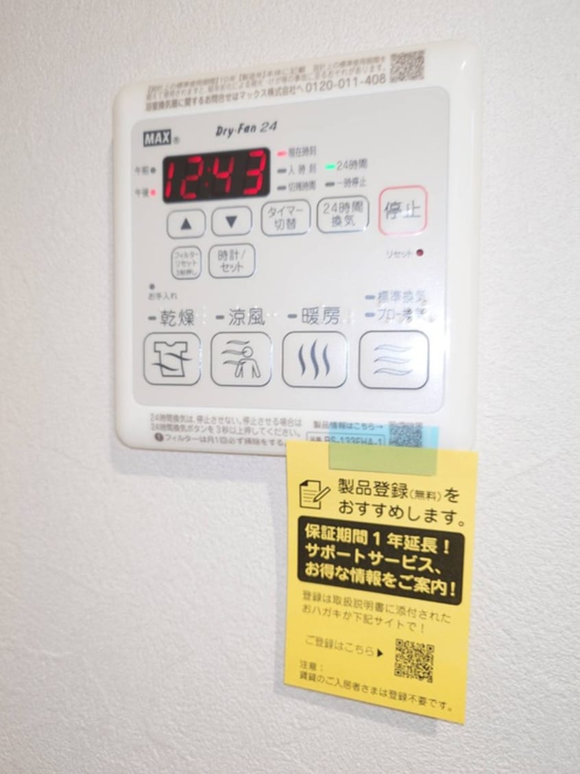 内観写真 リトルキャビン
