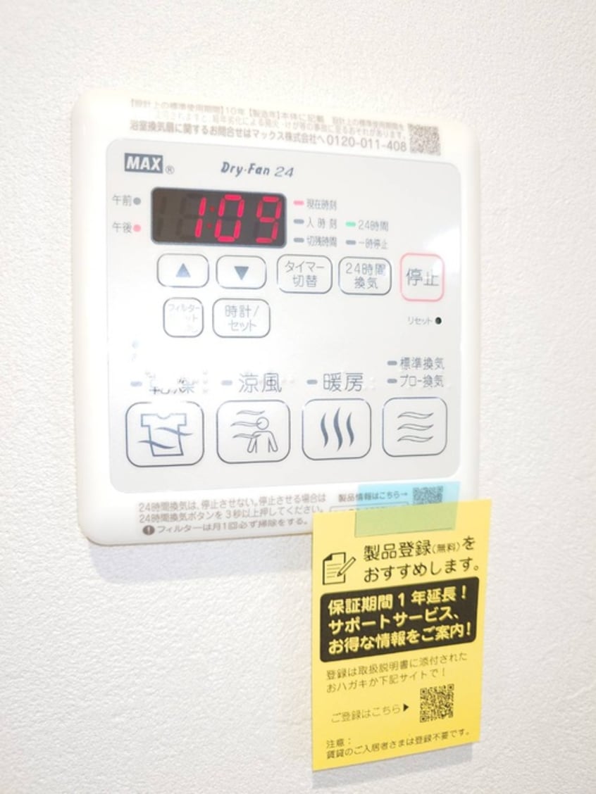 内観写真 リトルキャビン