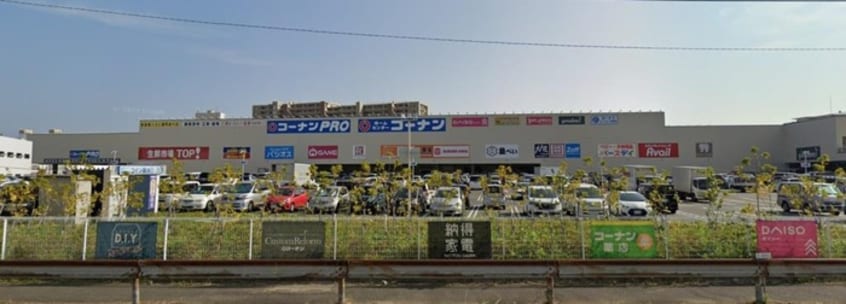 コーナン(電気量販店/ホームセンター)まで609m リトルキャビン