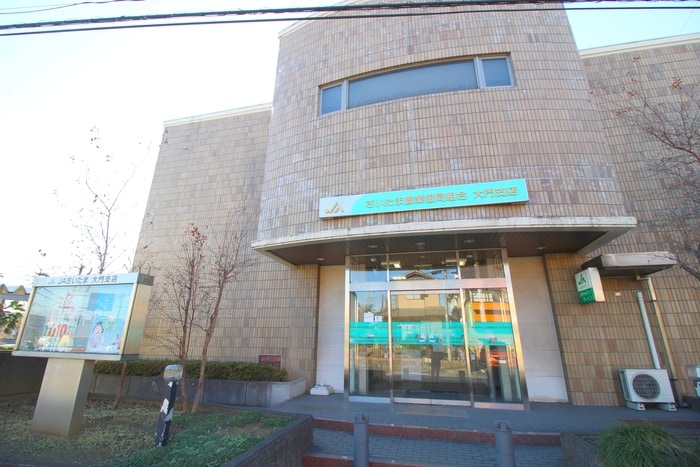 JAさいたま(銀行)まで600m フロ―ラル  アイダＣ