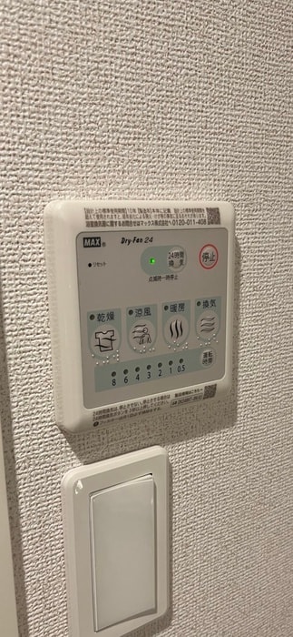 内観写真 ＧＲＡＮＰＡＳＥＯ大森北