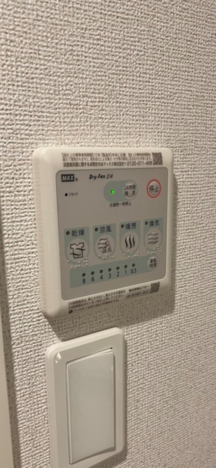 内観写真 ＧＲＡＮＰＡＳＥＯ大森北