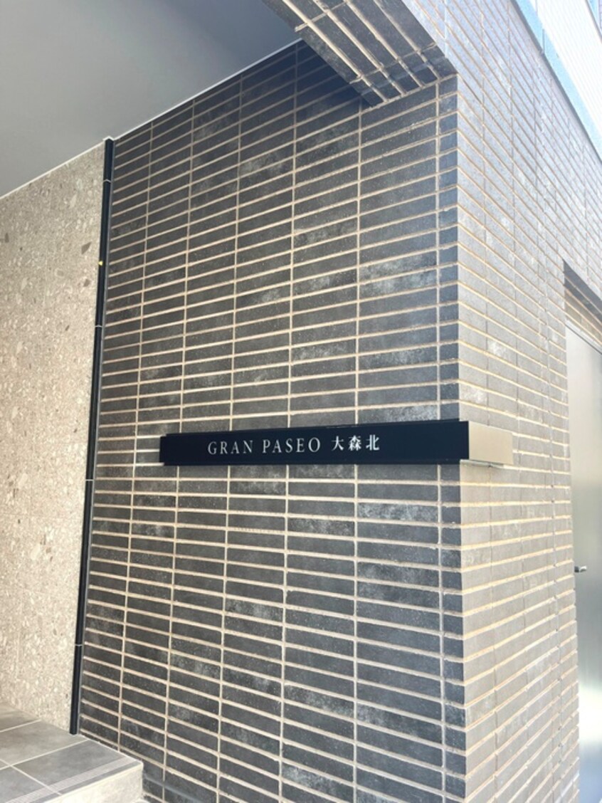 エントランス部分 ＧＲＡＮＰＡＳＥＯ大森北