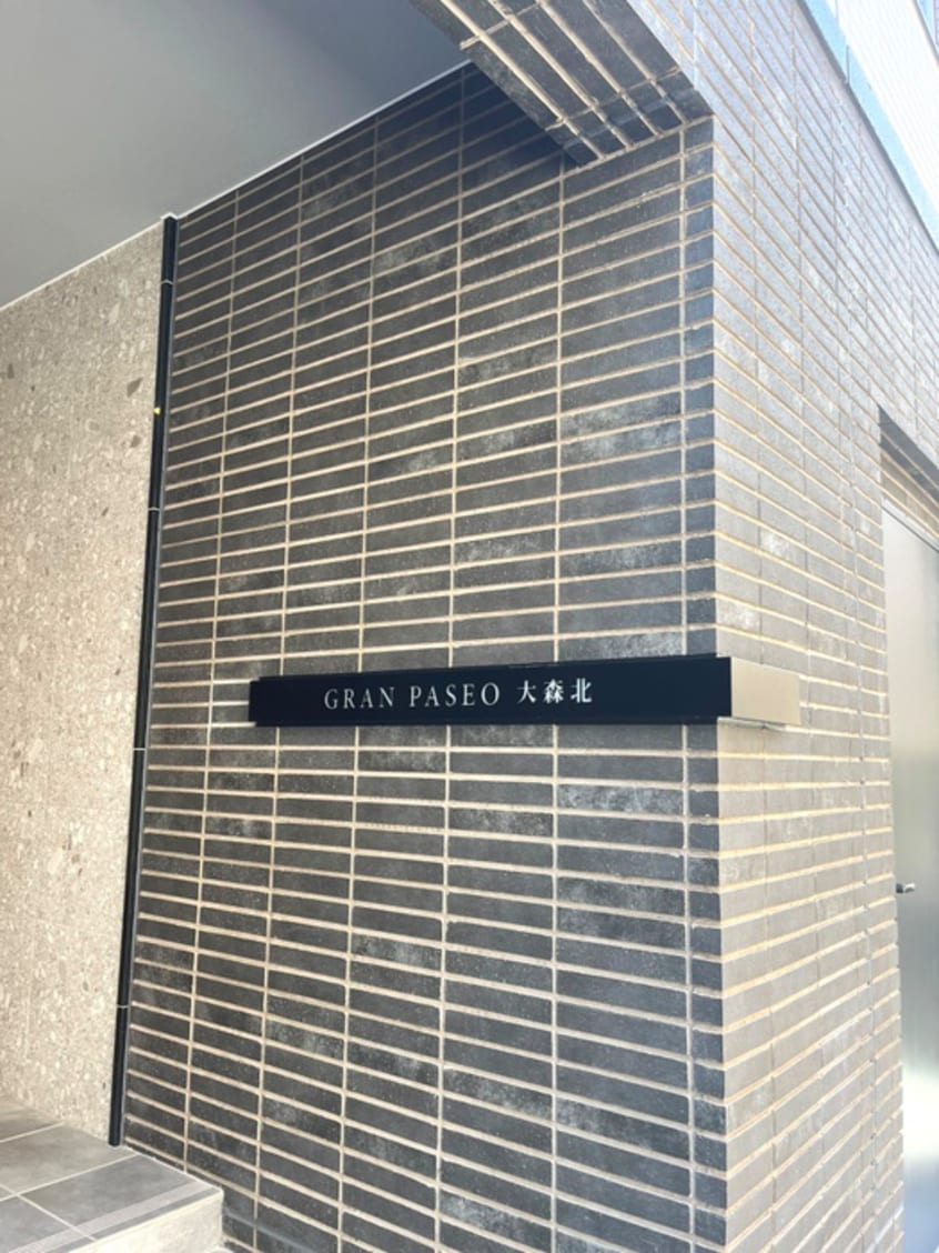 エントランス部分 ＧＲＡＮＰＡＳＥＯ大森北