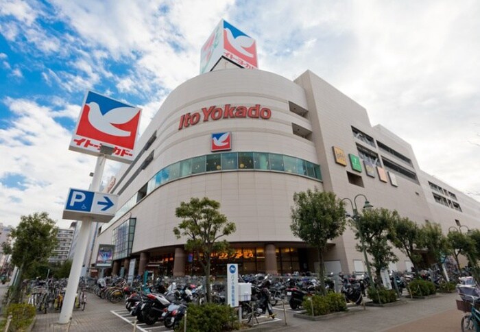 イトーヨカードー(ショッピングセンター/アウトレットモール)まで1200m ＧＲＡＮＰＡＳＥＯ大森北