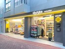 マツモトキヨシ(ドラッグストア)まで80m ＧＲＡＮＰＡＳＥＯ大森北