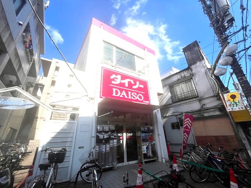 DAISO 明大前店(ディスカウントショップ)まで485m ハイムいずみＡ