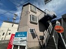 エステートピア藤の外観