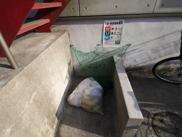 周辺環境 ＣｏｍｏｄｏＡＰ相模大野Ａ棟