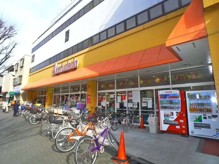 赤札堂(スーパー)まで350m ルミエール堀切