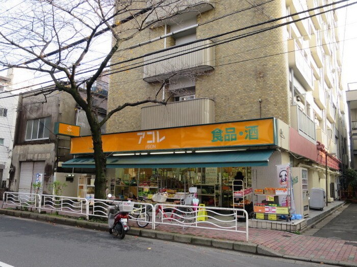 アコレ江東常盤店(スーパー)まで686m ﾊﾟｰｸｱｸｼｽ森下