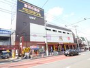 ＭＥＧＡドン・キホーテＵＮＹ横浜大口店(ディスカウントショップ)まで482m ﾊｰﾐｯﾄｸﾗﾌﾞﾊｳｽﾄｩｷﾞｬｻﾞｰKCK妙蓮寺