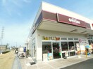 オリジン弁当八潮(弁当屋)まで467m リブリ・Ave`ne