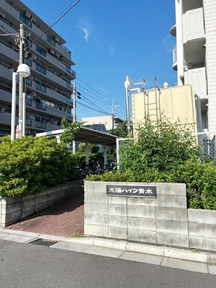 エントランス部分 志陽ハイツ青木