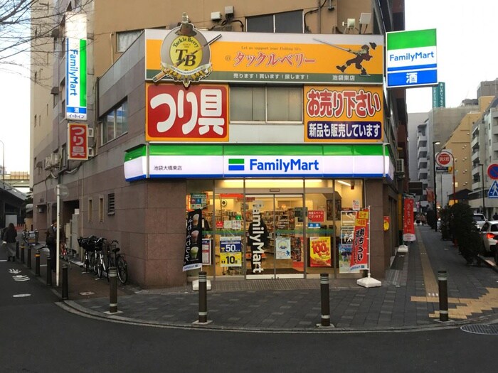 ファミリーマート池袋大橋東店(コンビニ)まで360m ｻﾝｸﾚｲﾄﾞﾙﾚｳﾞｨｰﾙ池袋（301)