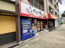 伝説のすた丼(その他飲食（ファミレスなど）)まで2900m スペランザ