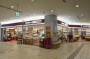 成城石井 アトレ目黒2店(スーパー)まで850m ザ・パークハビオ目黒桜邸