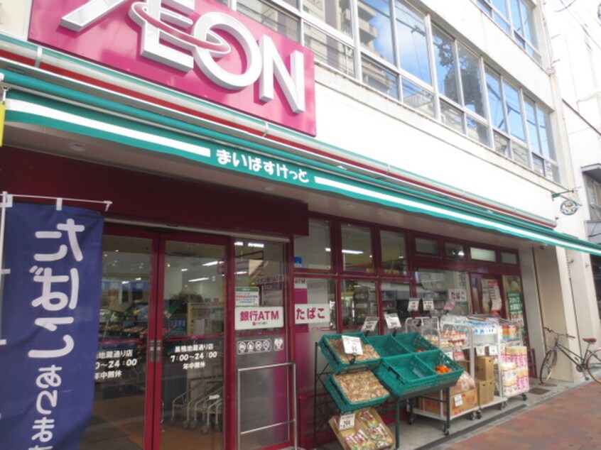 まいばすけっと巣鴨地蔵通り店(スーパー)まで186m フラワーコーポ