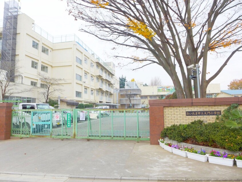 さいたま市立大門小学校(小学校)まで800m フロ―ラル  アイダＤ