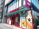 まいばすけっと(スーパー)まで650m クレール汐見ヶ丘